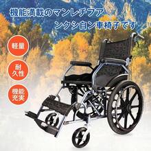 Mobility Aids, Wheelchairs - Black - View 6