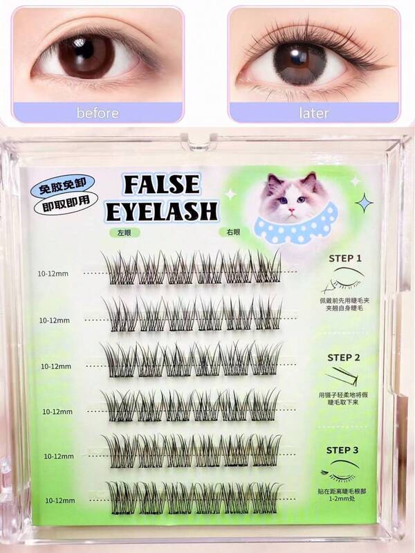 Conjunto de 36 extensões de cílios de aparência natural, autoadesivas, estilo segmento, macias e fáceis de aplicar para iniciantes