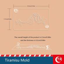 7.83 英寸 X 4.68 英寸亚克力提拉米苏撒粉板，带有空心阿拉伯艺术文字设计的提拉米苏烘焙工具，简单的蛋糕撒粉板，易于操作，适合初学者蛋糕制作者，可重复使用，非常适合生日、节日庆祝和派对活动的提拉米苏蛋糕制作，蛋糕撒粉工具 - 彩色 - 查看 22