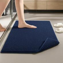 LuckBaby Bathroom Rug Kit 40x60 Non-Slip Microfiber Ball Noodles Shower Exit Machine Washable - Navy Blue - View 2