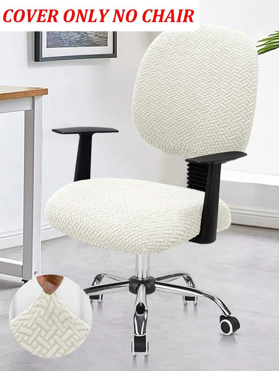 2pcs Solid Color Jacquard Separate Office Chair Cover Set (Backrest Cover + Seat Cushion Cover), Modern Elastic Polyester Separate Office Chair Cover, Suitable For Office, Study Room, Home, All Seasons