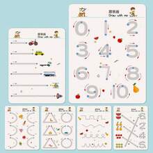 Magical Tracing Workbook Reusable Magic Practice Copybook Control Training Book Children Montessori Drawing Education Stationery - Multicolor - View 7