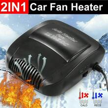 1pc 12V 150W Portable Car Heater Defroster – 10-15A, 2 Working Modes, Black Color - Variant - View 4