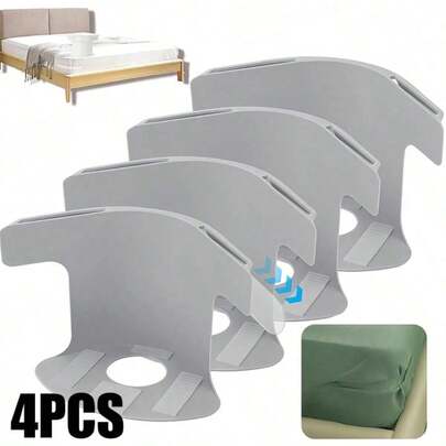 4 件套灰色床单夹，床单锁扣，床单固定器，可牢固固定床单，加厚耐用，适用于各种尺寸的床垫，是开学季必备品