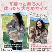 犬 服 ドッグウェア ボーダー パーカー 冬服 犬服 小型犬 中型犬 大型犬 お揃い ペアルック コットン ブラック 2XL - ブラウン + 3XL - チェックする 5