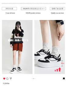 Alan Vincent【免费退换货】【厚底增高系列】新款女士休闲鞋,女士厚底鞋,黑白配色,舒适运动鞋,增高6厘米,派对鞋,适合娇小女性,运动时尚休闲风格 - 黑與白 - 查看 7