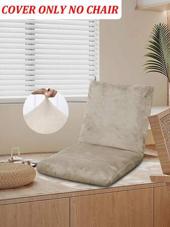 1個 プリントフトンフロアチェアカバー、伸縮性のある取り外し可能、フローラルプリントフロアチェアスリップカバー、リビングルームやベッドルームに適しています、ホームデコレーション