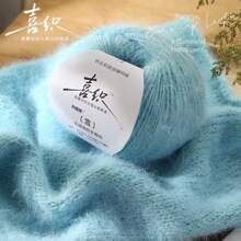 Snowflake Fleece, Chunky Yarn Blend, For Textile DIY Knitting Capes, Scarves, Hats, Jackets, Suitable Colors For Boys & Girls