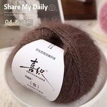 Snowflake Fleece, Chunky Yarn Blend, For Textile DIY Knitting Capes, Scarves, Hats, Jackets, Suitable Colors For Boys & Girls