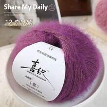 Snowflake Fleece, Chunky Yarn Blend, For Textile DIY Knitting Capes, Scarves, Hats, Jackets, Suitable Colors For Boys & Girls