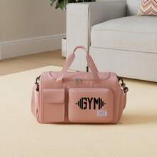 1件装健身哑铃印花旅行包，多功能健身手提包/背包，大容量休闲尼龙旅行包，轻便，适合健身房、运动、过夜旅行 - 彩色 - 查看 3