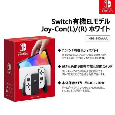 Nintendo Switch有機ELモデルJoy-Con(L)ネオンブルー/(R)ネオンレッド」 HEG-S-KABAA/HEG-S-KAAAA