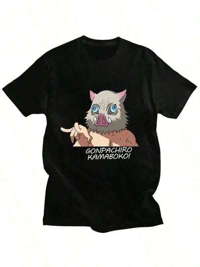 Demon Slays Kimetsu No Yaiba Hashibira Inosuke Anime T-Shirt For Women And Men, Funny Print, Cotton, Plus Size, Casual, Relaxed Fit, Neutral Style, Street Style, Minimalist Graphic T-Shirts, Unisex Short-Sleeved Round Neck Japanese Cotton Anime T-Shirts, Summer Top, Men's & Women's Graphic Print T-Shirts, Funny T-Shirt, 100% Pure Cotton, Original And Stylish Printed T-Shirts For Men And Women, Round Neck, Classic Fit, Suitable For All Seasons, Perfect As A Christmas/New Year Gift For Your Friends/Boyfriends/Husbands.