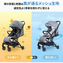 Baby Strollers