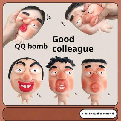 1个超大号挤压变形玩具，慢回弹，奇特有趣的挤压玩具，可用于挤压和恶搞老板以缓解压力，适合青少年/成人，创意新奇玩具，生日/节日/圣诞节礼物，4种款式可选，超大号挤压玩具