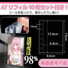 Kids Sticky Notes - Translucent - View 10