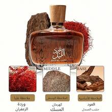100ml Dubai Men's Long-Lasting Arabic Perfume - Luxury Middle Eastern Cologne, Blended With Oriental Cedarwood Notes, Formaldehyde-Free, Elegant Amber Bottle - Ideal Gift For Birthday, Business, Special Occasions - Arabic Men's Fragrance, Suitable For Social Events, Exquisite Packaging, Excellent Quality