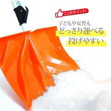 Spade & Shovel - trái cam - Xem 5