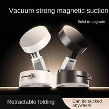 1pc Vacuum Magnetic Suction Cup Folding Swivel Stand Double-Sided Suction Cup For Universal Vacuum Swivel Stand Mobile Phone Holder - A - View 1