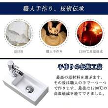 Kitchen Fixture Set - 셰코우 오른쪽 - 보기 4