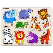 QUOKKA Wooden Puzzles For Toddlers Ages 1-3 –  Educational Wooden Toys For Kids Ages 3-5 - Animal Sea, Bugs And Birds  Learning Toy For Kids - 動物非洲 - 查看 1