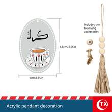 1 peça de decoração de mesa em acrílico com tema de cultura do chá em estilo árabe, design de caixa de lenços de papel em arco semicircular, pode exibir e armazenar lenços de papel, flores frescas, cartões, cartões de lugar para decoração de mesa, design de camada dupla com padrão distinto de xícara de chá que apresenta o charme do chá árabe, adequado para decorar salas de estar, salas de chá, cantos de café/mesas de jantar, decoração de casa com arte islâmica