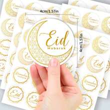 120/60/36 New Year Party Sticker Set, 1.57 Inch Platinum Round Geometric Stickers, Theme Party Stickers, Self-Adhesive Gift Labels, Suitable For Birthday, Wedding, Gift Bags, Greeting Cards, Candy Bags Decoration, Eid And Other Holiday Decorations - Gold - View 3