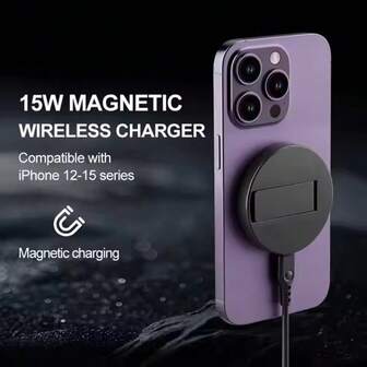 SZYSGSD 15W可折叠无线充电座，带磁吸手机支架，快速充电