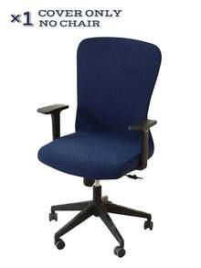 1 Stück T-Jacquard Bürostuhlbezug Stretch Komplett-Überzug Computerstuhl Schutzhülle Einfarbig Drehstuhl Bezug für Zuhause Hotel