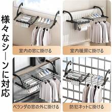 Telescopic Clothes Drying Racks - one-size - View 7