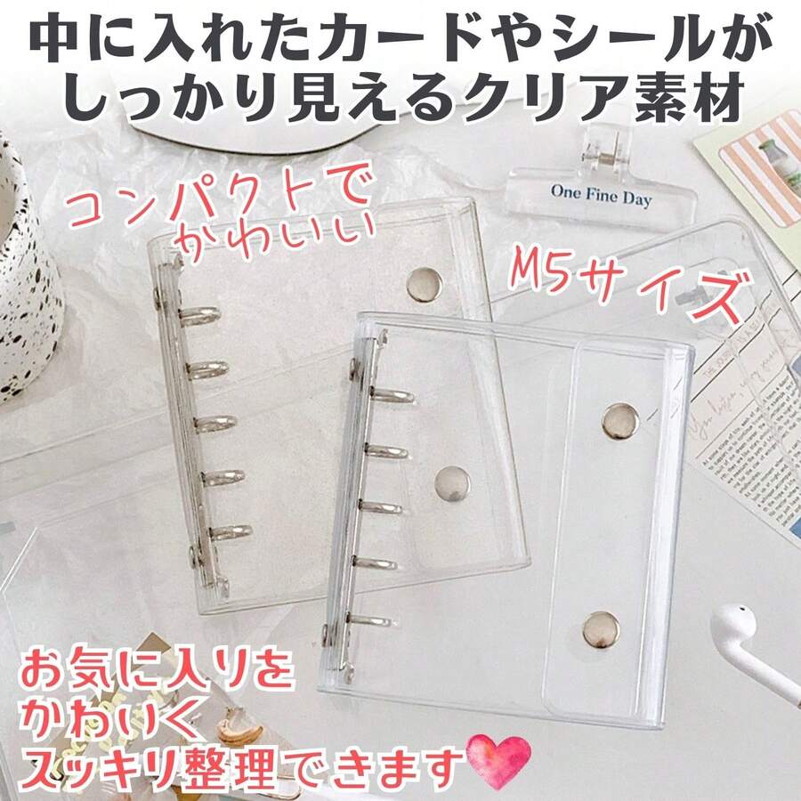 シール帳 透明 女の子 台紙 シールバインダー ppシート シール台紙 プラバン トレカ ファイル リフィル プリクラ帳 m5 手帳 クリアバインダー ミニ5 マイクロ5 剥離紙 ( ピンクラメ+ リフィル( ポケット10枚+ プラ板1枚) ) - ピンクラメ+リフィル(ポケット10枚+プラ板1枚) - チェックする 1