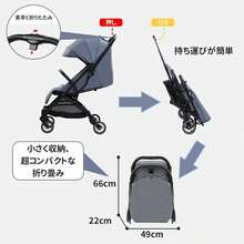 Baby Strollers