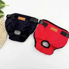 新款可调节月经内裤，礼貌狗设计，防漏，防骚扰 - 彩色 - 查看 6