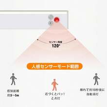 センサー ライト 室内 LED 玄関 USB 充電式 防犯 人感センサー 自動 点灯 屋内 天井 懐中電灯 おしゃれ マグネット フットライト 足元灯 照明 電球 防災 - マルチカラー - チェックする 8