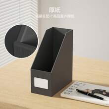 ファイルボックス段ボール、A4ファイルスタンド、ブラックファイルオーガナイザーボックス、縦型ファイルボックス、収納ボックス、小型収納ボックス、文書用デスクトップ収納ボックス。 1つ - 黒進化 - チェックする 4