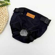 新款可调节月经内裤，礼貌狗设计，防漏，防骚扰 - 彩色 - 查看 10