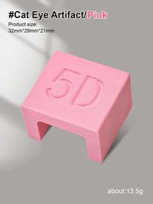 5D Automatic Magnetic Cat Eye Nail Art Tool, Easy For Beginners, Super Strong Magnet, Quickly Attracts Cat Eye Effect, Wide Beam French Manicure Tool, Powerful Magnet For Nail Polish Gel