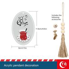 1 peça de decoração de mesa em acrílico com tema de cultura do chá em estilo árabe, design de caixa de lenços de papel em arco semicircular, pode exibir e armazenar lenços de papel, flores frescas, cartões, cartões de lugar para decoração de mesa, design de camada dupla com padrão distinto de xícara de chá que apresenta o charme do chá árabe, adequado para decorar salas de estar, salas de chá, cantos de café/mesas de jantar, decoração de casa com arte islâmica