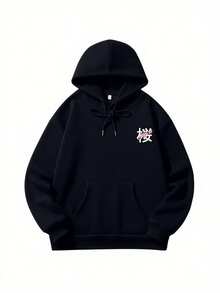 Women's Autumn/Winter New Simple Japanese Style Atmosphere Design Sakura Pattern Printed Casual Everyday Versatile Hoodie Sweatshirt - Black - View 4