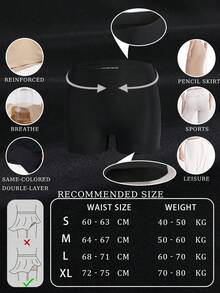 女士高腰无缝安全短裤，冰丝面料，女士安全裤，女士平角内裤，女士骑行短裤，女士束腰塑身衣，性感提臀塑身衣，瑜伽短裤