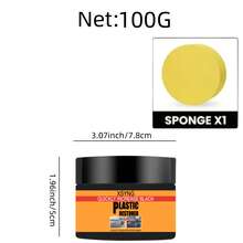 汽车塑料修复剂恢复黑色光泽汽车内饰皮革和面板更新蜡涂层剂汽车抛光和修复涂层 - A - 查看 14