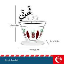 1pc Style White Acrylic Coaster With Arabic Calligraphy Heat-Resistant Cup Holder, Suitable For Placing Various Cups And Mugs, Home Decor For Living Room, Office, Cafe, Eid Celebration, Family Gathering, Party Tabletop Decoration, Also Can Be Used As Ramadan, Holiday Gift