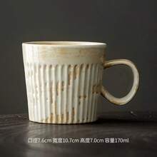 Nordic Style Striped Ceramic Mug, Suitable For Afternoon Tea, Espresso, Water Cup, Retro Artistic Tableware - Multicolor - View 11