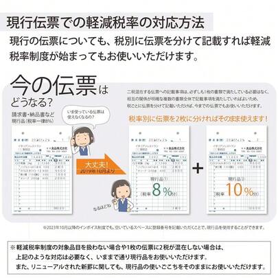 コクヨ ノーカーボン B6 横行 50組-324 (×2)
