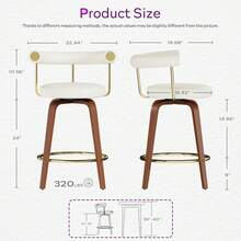 TYBOATLE Set Of 2 Mid-Century Modern Bar Stools, 26" Counter Height Kitchen Stools With Bent Wood Leg And Faux Leather Upholstery - 米色 - 查看 9