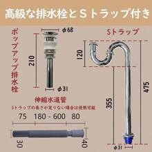 Kitchen Fixture Set - 블랙 - 보기 3