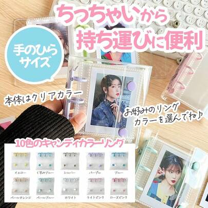 R.D.A. (RDA) 透明シールバインダー、クリアリムーバブル、ステッカーマウント、ステッカーノートブック、女の子用、平成時代透明シールブックバインダー（薄オレンジ）