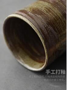 日式加厚陶瓷木柄马克杯，创意小众速溶咖啡杯，复古陶瓷早餐杯 - 彩色 - 查看 8