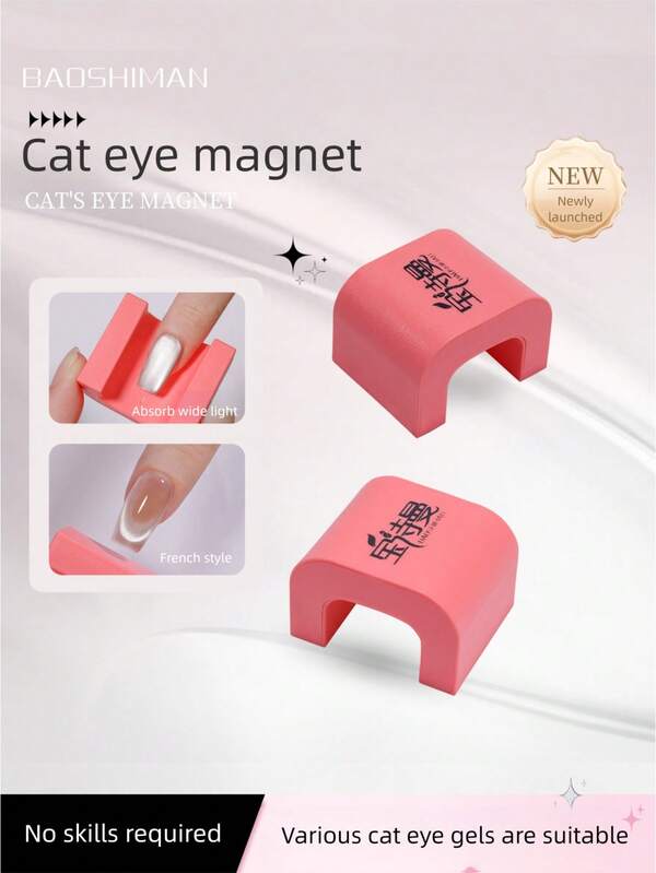 Cat Eye Magnetic Nail Tool Set, Cat Eye Gel Nail Polish Magnetic Tool Set, Strong Magnetic Nail Magnet, Wide Type, French Cat Eye, Square & Round Magnet Rods, Multi-Style Cat Eye Effect Dual-Ended Nail Salon Art Tools