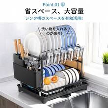 キッチンラック 水切りラック 食器乾燥ラック 2段 大容量 シンク上 シンク下 引き出し 水切りかご 水切りカゴ 折りたたみ キッチン 収納 水切り 箸 水が流れる 流れる 水切り  横置き おしゃれ 箸立て - ブラック - チェックする 5